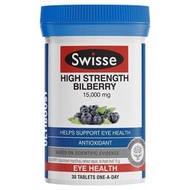 代購澳洲Swisse Ultiboost High Strength Bilberry (30顆)