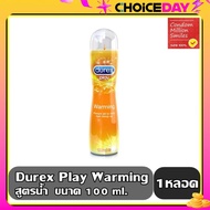 เจลหล่อลื่น Durex  แบบอุ่น   Durex Play Warming Gel   ขนาด 100 ml