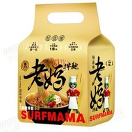 老媽拌麵 - 老媽拌麵 - 麻辣拌麵