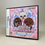Won Termination Music Channel Dokodemo Style (NDS) | Nintendo DS Original Japan Authentic Product No