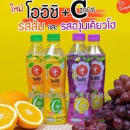 🔥7ELEVEN THAILAND🔥HALAL🔥 OISHI Green Tea Air Drink Thai Food 7 Eleven 7e