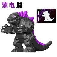 ขนาด13ซม. คิงคองรูป Godzilla หุ่นใหญ่บล็อกตัวต่อของเล่นอิฐรูปก๊อดซิลล่าสำหรับเลโก้