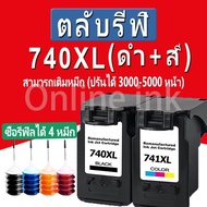 Canon 740 741 ตลับหมึก PG 740XL CL 741XL หมึก pg740xl cl741xl ตลับหมึกรีฟิลเข้ากันได้สำหรับ Canon MG