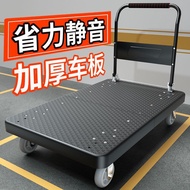 HY/🥀Small Trailer Truck Trolley Pull Goods Foldable and Portable Hand Buggy Household Pick-up Express Trolley Platform T