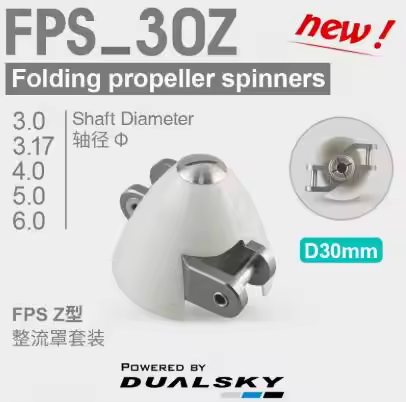 DUALSKY FPS Folding Propeller 30mm 3/3.175/4/5/6mm shaft Spinner for German Aero naut CAM F5K/F5J/P5