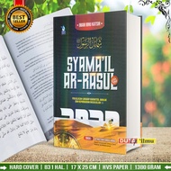 SYAMAIL AR-RASUL Penjelasan Lengkap Karakter Akhlak & Keperibadian Rasul