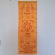 LP Baer 笑面财神 Wealth Fetching Phayant & Hand Written Yant With Chopsticks Thai Amulet 招财布符和筷子 / Wat S
