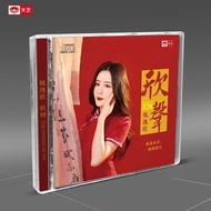 Tianyi Records Huang Yixinxinsheng CD Female Voice HIFI Fever Disc 1cd CD 6/30/4
