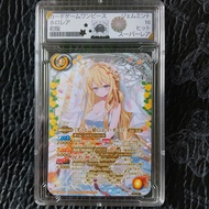 Slab1 BSC43 CX01 Card Gift Box Diva JP Gem Mint 10 NF14 16 PSA 10th Anniversary Wedding Dress