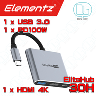 Elementz - Elementz EliteHub 30H 3 in 1 USB-C Hub 分插擴展器｜MF-30H｜