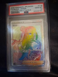 [鑽石山]PTCG PSA10 露璃娜 彩虹卡 日版 寶可夢卡 Nessa HR