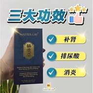 ✨💥💥 100% Original Master Uri 降尿酸