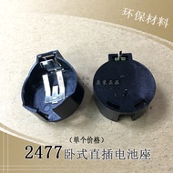 CR2477 Horizontal Battery Holder Button Battery Battery Holder LIR2477 Holder In-Line BS-2477-1