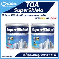 TOA SuperShield สีขาว ซุปเปอร์ชิลด์ กึ่งเงา,เนียน สีขาวทาบ้าน สีเกรดสูง ทนทาน 15 ปี เช็ดล้างทำความสะ