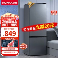 康佳（KONKA）172L两门家用电冰箱双开门冷藏冷冻超薄宿舍租房小型迷你小冰箱BCD-172GQ2SU