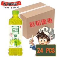 Suntory 伊右衛門 綠茶 京都福壽園 600ml*24支（原箱優惠）(新舊包裝隨機發貨)(平行進口)