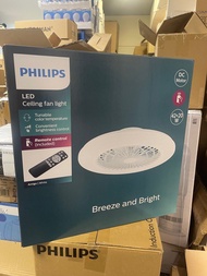 一個自取香港行貨 保用兩年 20w + 42w Philips 飛利浦 Amigo Flat Ceiling Fan 吸頂循環睡房天花風扇燈 20W+42W