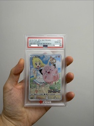 PSA 10 莉莉艾 皮皮 381/SM-P Promote Dream League card