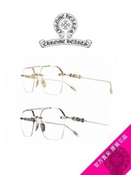 Chrome Hearts 眼鏡