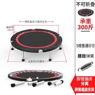 YQ34 Trampoline Gym Home Children's Indoor Bounce Bed Outdoor Rub Bed Adult Sports Body Slimming Device Trampoline