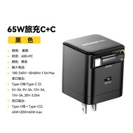 ชาร์จไฟเร็ว ESSAGER GaN 65W สาย USB C สายพ่วงแบบพับได้ ปลั๊ก EU สำหรับโทรศัพท์มือถือและแท็บเล็ต