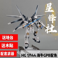 Xingfengshe 1/144HG Manatee Gundam GPB Color Matching Sheet Spray RX-93v2I-V Assembly Model Free Bra