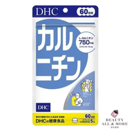 DHC - 左旋肉鹼精華 300粒 (60日量) [平行進口]