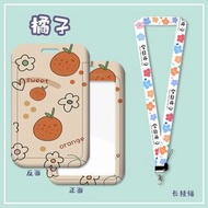 內地直送 - 水果卡套学生证公交饭卡门禁卡工作证牌接送卡校园卡套校章牌卡套-橘子+地雷扣开心长挂绳 均码