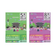 Joytel 韓國 5日 / 8日 無限上網卡