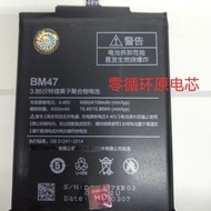 Suitable for Redmi 33S3X4X Battery Large Capacity Mobile Phone BM47 Brand New Original Battery Batte