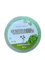 Nature Perfect Centella 100% Whitening Cream 250g ใบบัวบกครีม