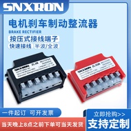 Motor Brake Rectifier ZL3B Half Wave ZL3QB Full Wave Brake Brake Device Screw-Free Push Terminal