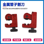 Mini Pipe Cutter Tool Pipe Cutter Copper Pipe Aluminum Pipe Metal Pipe Cutter 3-16mm Small Cutter 3-