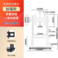 Universal Movable TV Cart พร้อมล้อสําหรับ Xiaomi EA75 นิ้ว TCL Sony Huawei เหล็กรีดเย็นขาตั้งทีวี