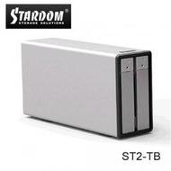 【子震科技】STARDOM 銳銨 ST2-TB 2.5吋/3.5吋 多層式硬碟櫃 硬碟外接盒