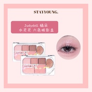 『READY STOCK-KL MSIA』橘朵 水灵灵 六色眼影盘 // 6-COLOUR  Judydoll Eyeshadow Palette