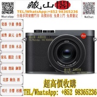 Leica Q3 Digital Camera 金屬灰版 #19210 徠卡 相機，哈蘇Hasselblad、徠卡Leica、飛思Phase One、尼康Nikon、佳能Canon、索尼Sony、鬆下