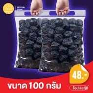 KUBKAM SNACKS dried prunes ลูกพรุนอบแห้ง เกรด AAA