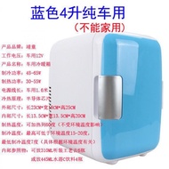 【TikTok】#Mini fridge12VCar Refrigerator Dormitory Household Refrigerator Cosmetics Car Mini Cold and Warm Refrigerator C