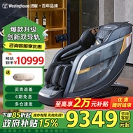 西屋（Westinghouse）S570按摩椅2024全身按摩电动按摩椅十大品牌家用全自动按摩沙发 幻影灰