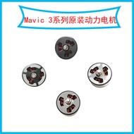 DJI DJI mavic 3 Power Motor Royal 3 Series Universal Motor Original Brand New Repair Parts bss
