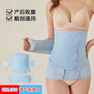 bengkung berpantang bengkung bersalin bengkung sajat Postpartum Belly-shaping Belt Maternity Smoothi