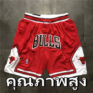 กางเกงบาสเกตบอล NBA Bullsกางเกงกีฬาปักลายปักสี่กระเป๋ากางเกงบาสเกตบอลการฝึกอบรม กางเกงบาส กางเกงบาสเ