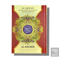 Alquran Arab Latin Terjemah Perkata Al quran Ukuran Sedang dan Besar A5 &amp; A4 al qur an Dilengkapi Panduan Tajwid Kode 2 Warna Terjemahan quran Untuk Pemula Murah Per Kata dan Terjemahnya Terjemahannya