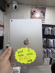 （ 93% 電）ipad 9 256gb wifi 版 銀色 港版行貨
