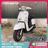 台南二手機車 2014 Jbubu 115 鋼琴白 好發好騎 0元交車 無卡分期