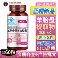 Blue Hat Sheep Placenta Capsules Sheep Placenta Capsules Sheep Placenta Capsules Sheep Embryo Enhanc
