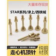 B. b.Low Price Spike Scheming Thimble Outlet Thimble Pop-up Head Top Material Rod Jinshangsi Da 20 C