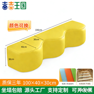Modern Minimalist Soft Padded Wave Form Childrens Stool Combination Sofa Early Education Waiting Are