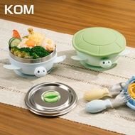 KOM - 海洋歷險趣-不鏽鋼兒童矽膠學習碗-海龜-淡淡藍-※售寶寶碗1入，不含飛魚湯匙、叉子※